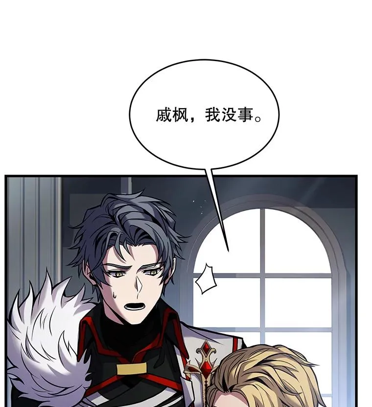 14.讨伐（1）66