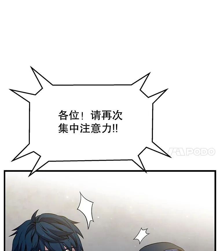 73.暴风之座123
