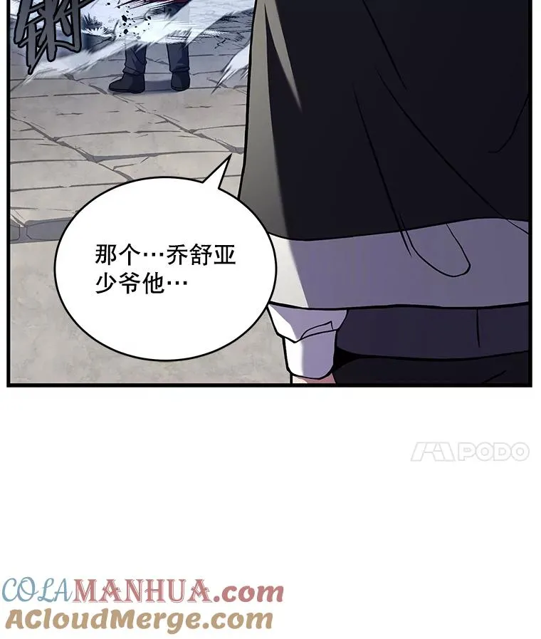 50.身世之谜25