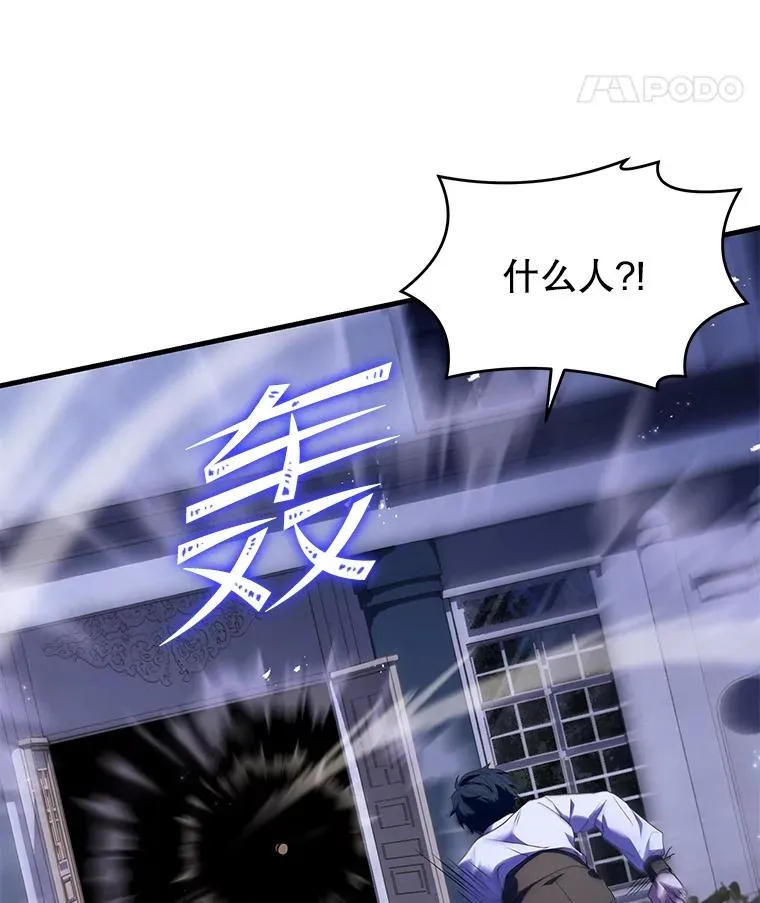 46.第三大队121
