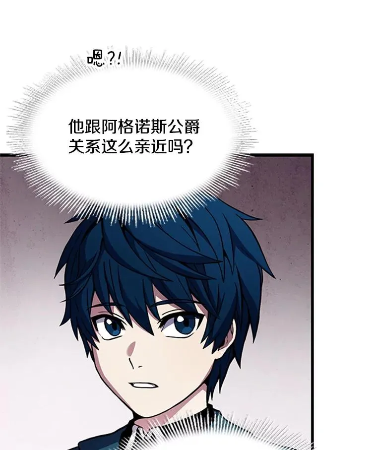 24.神秘的月之门51