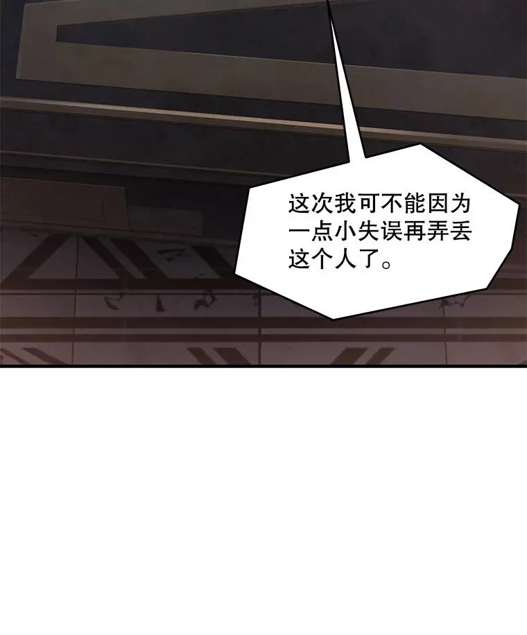 67.战斗魔法师129