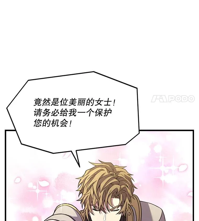 56.计划开始103