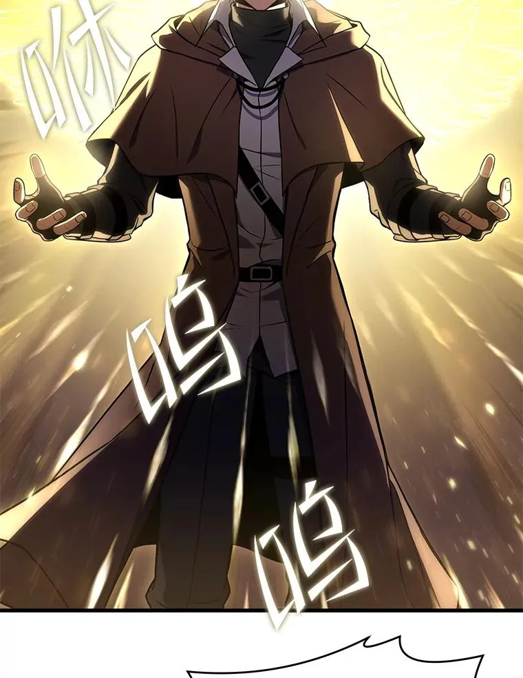 67.战斗魔法师15