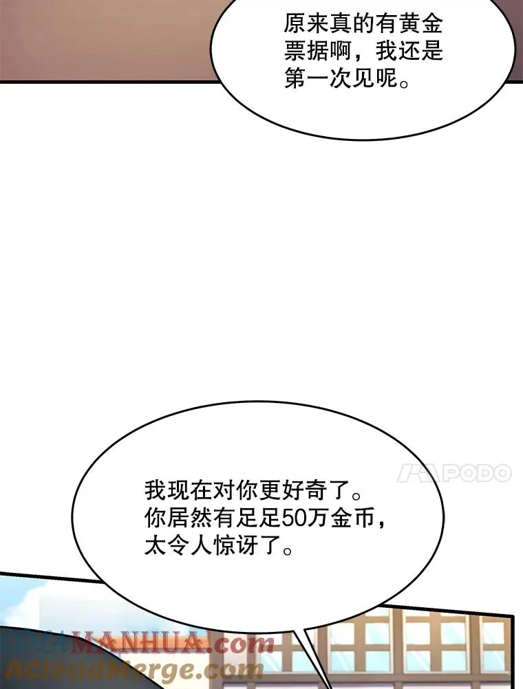 80.争先恐后108