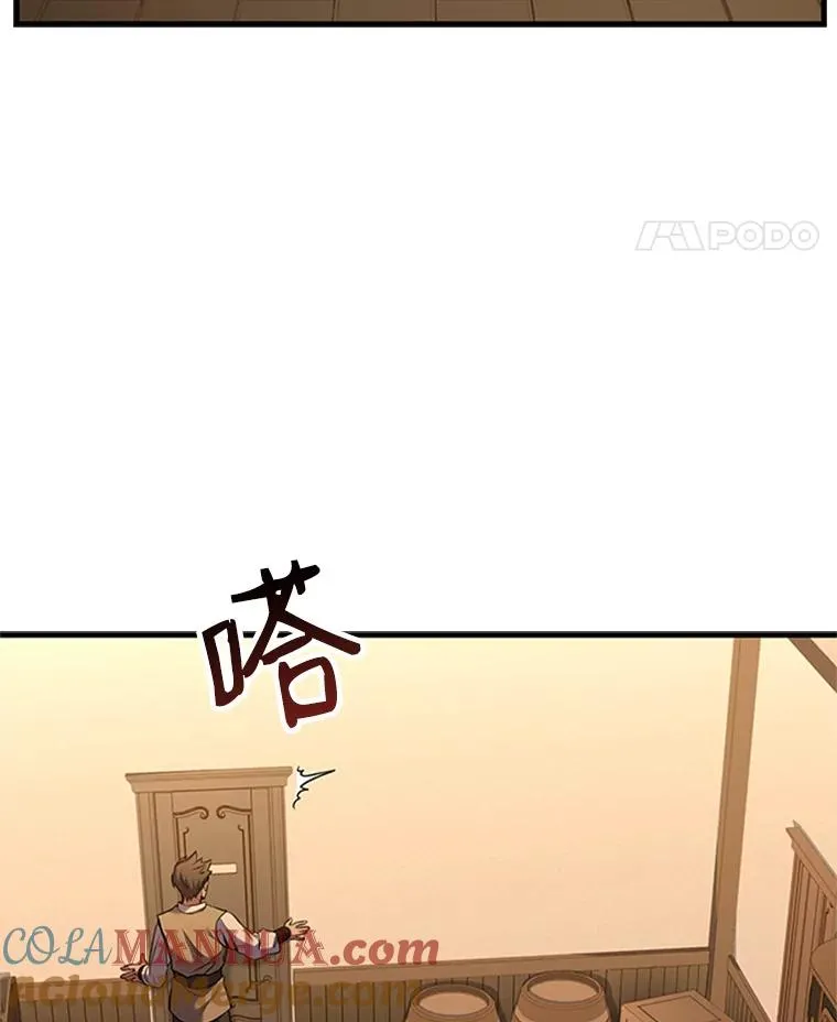 24.神秘的月之门97