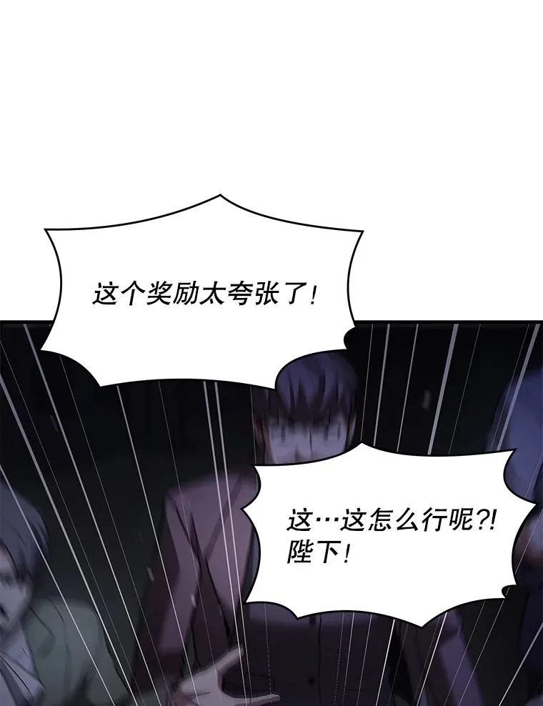 86.公证人69