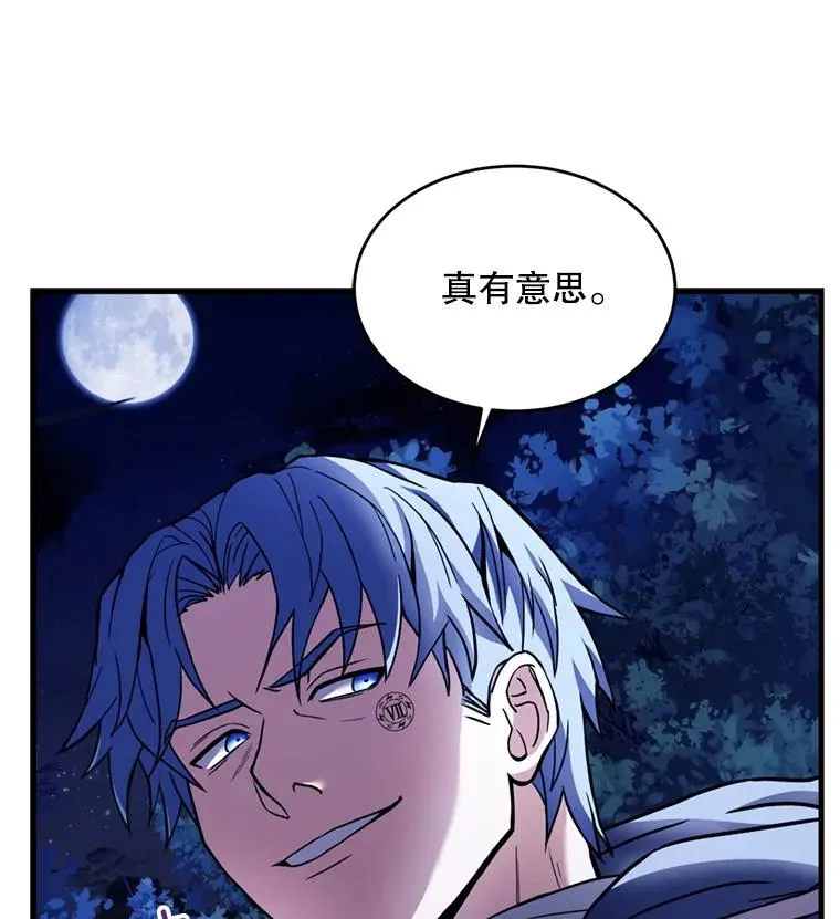 30.寻找布伦托101