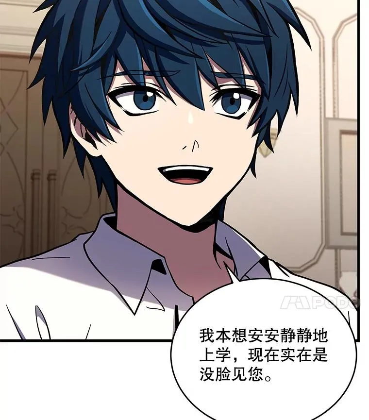 46.第三大队3