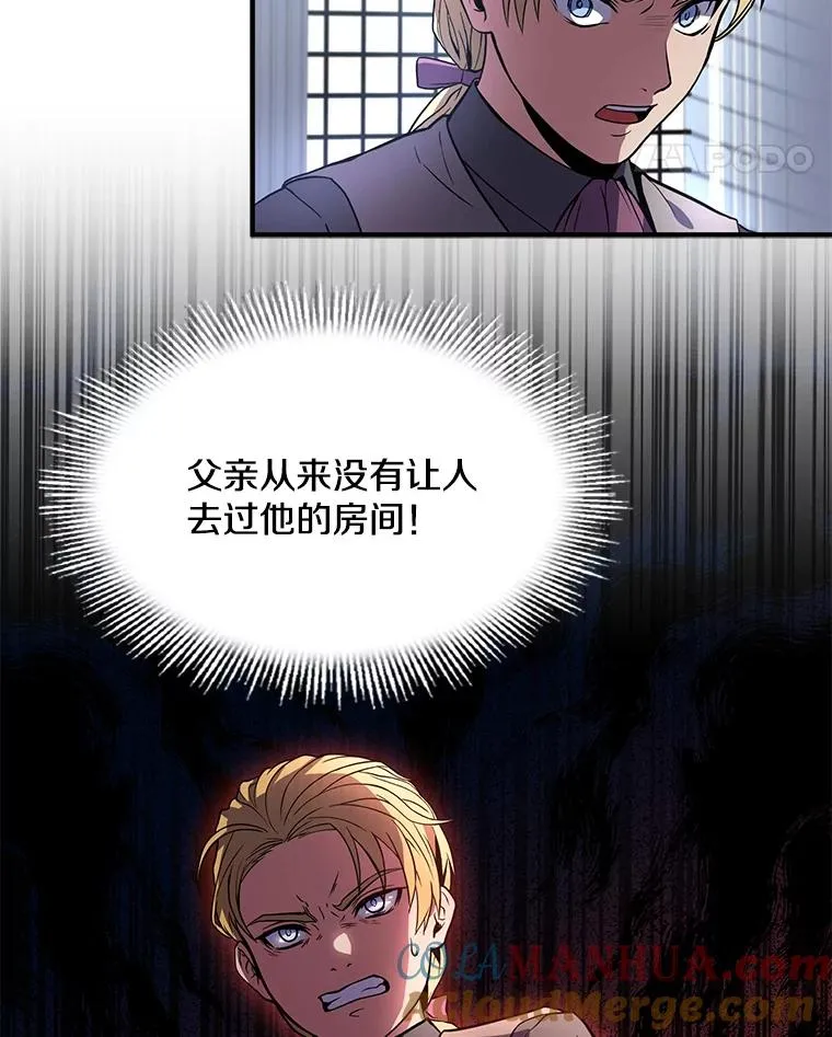 8.崭露头角96