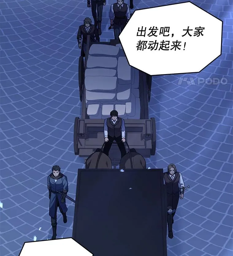 64.亡灵骑士89