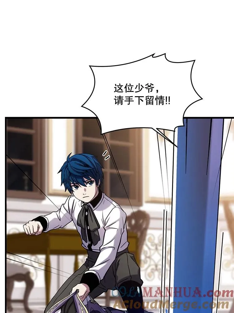 27.结下梁子72