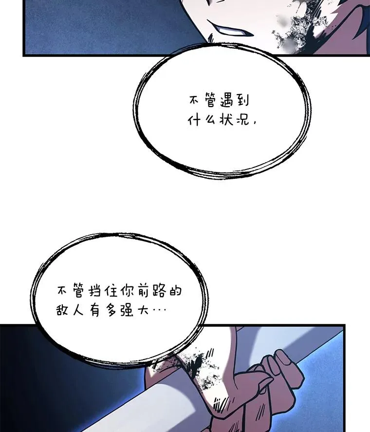 41.雷电对决（2）113