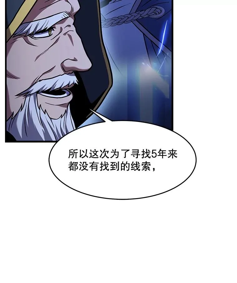 59.佣兵亚舒23