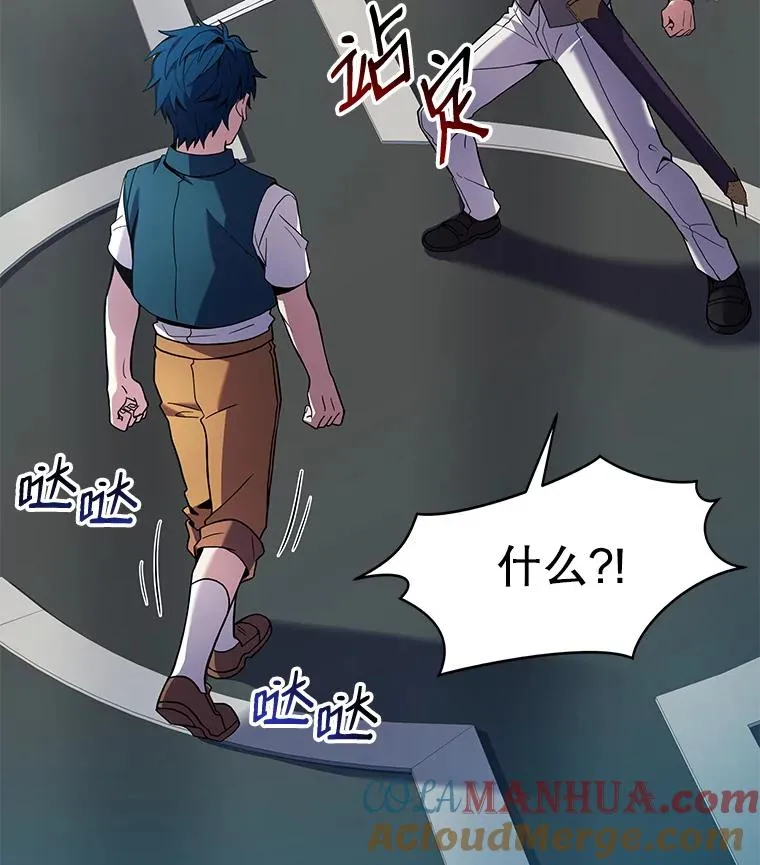 10.打败巴贝尔76