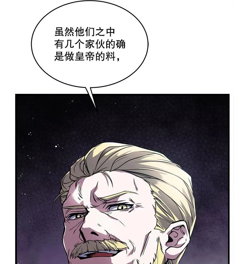 10.打败巴贝尔37