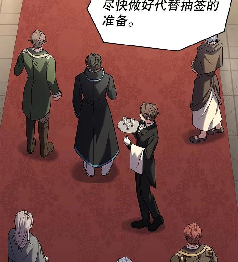 69.抽签会场94