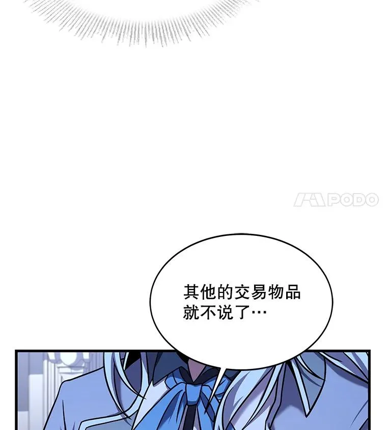 62.守卫芬狄厄58