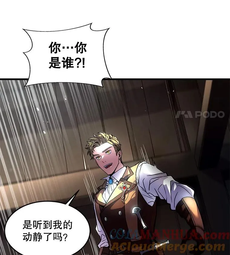 4.初到公爵府124