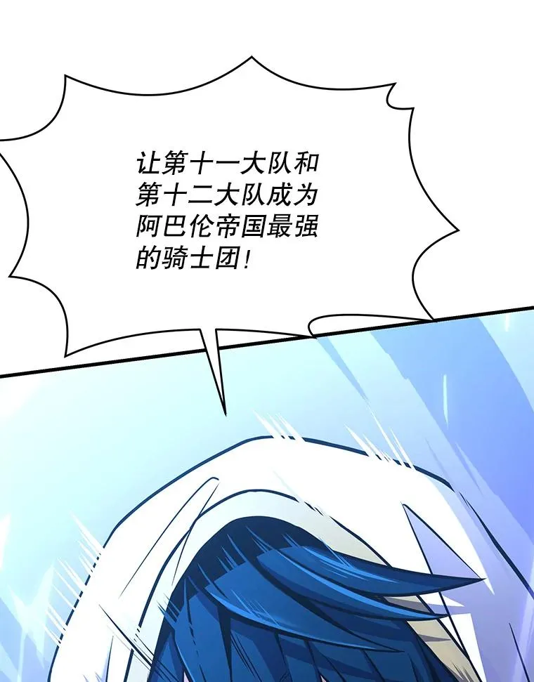 53.贝尔切格斗（2）86
