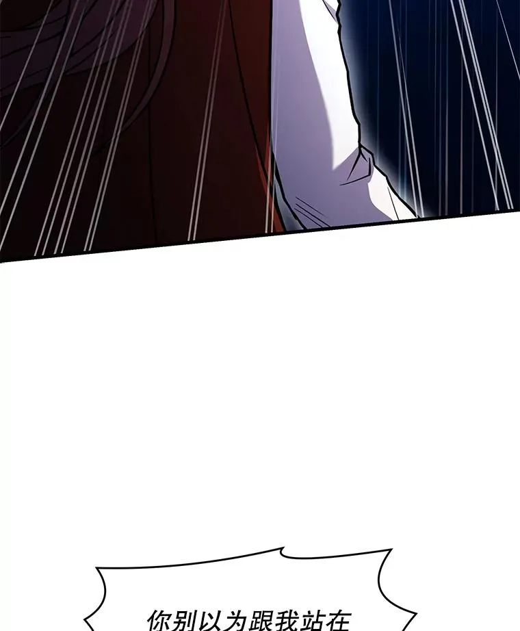 73.暴风之座158