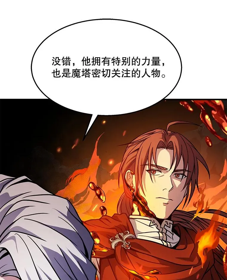 58.巫妖的出现117