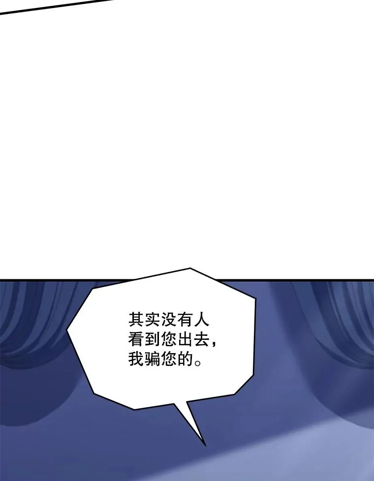 79.间谍111