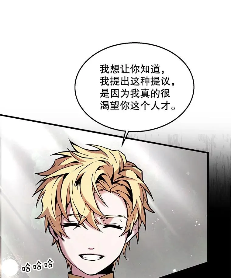 15.讨伐（2）55
