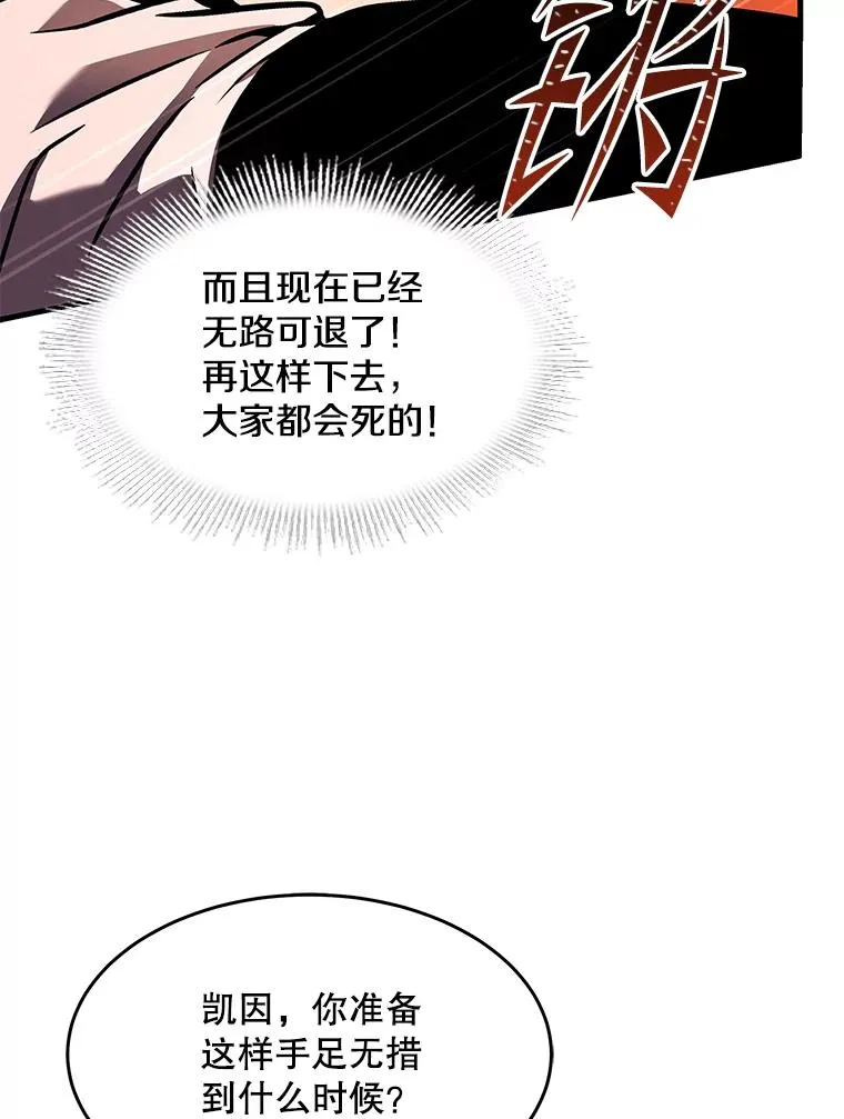 85.不能打破的约定18
