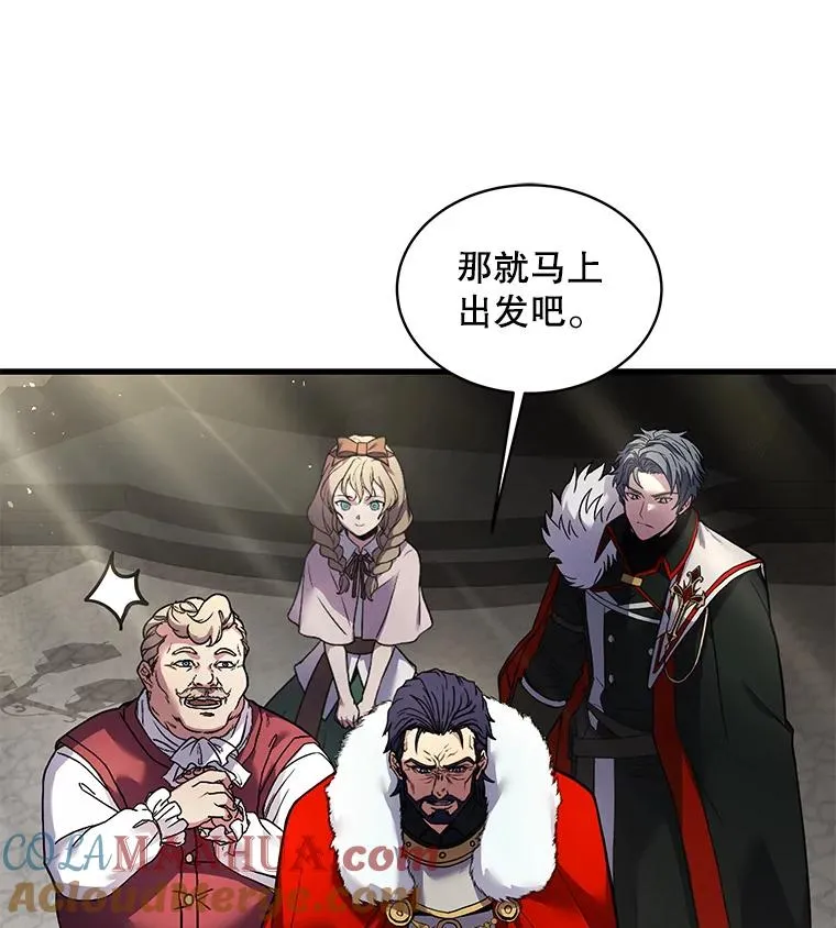 16.讨伐（3）12