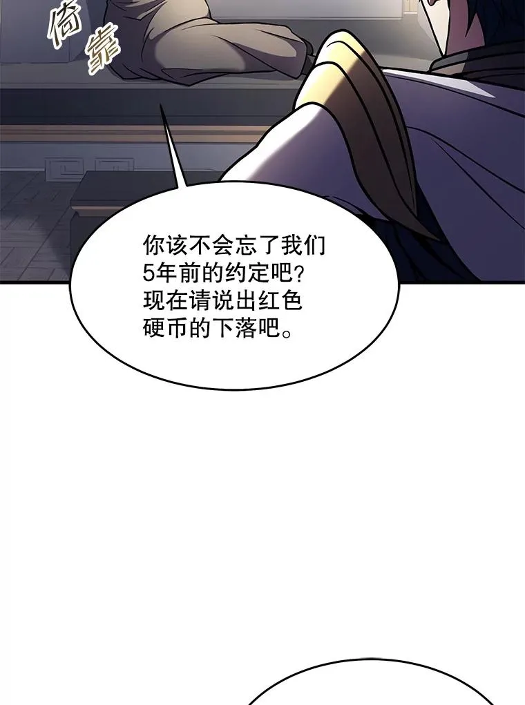 76.决赛67