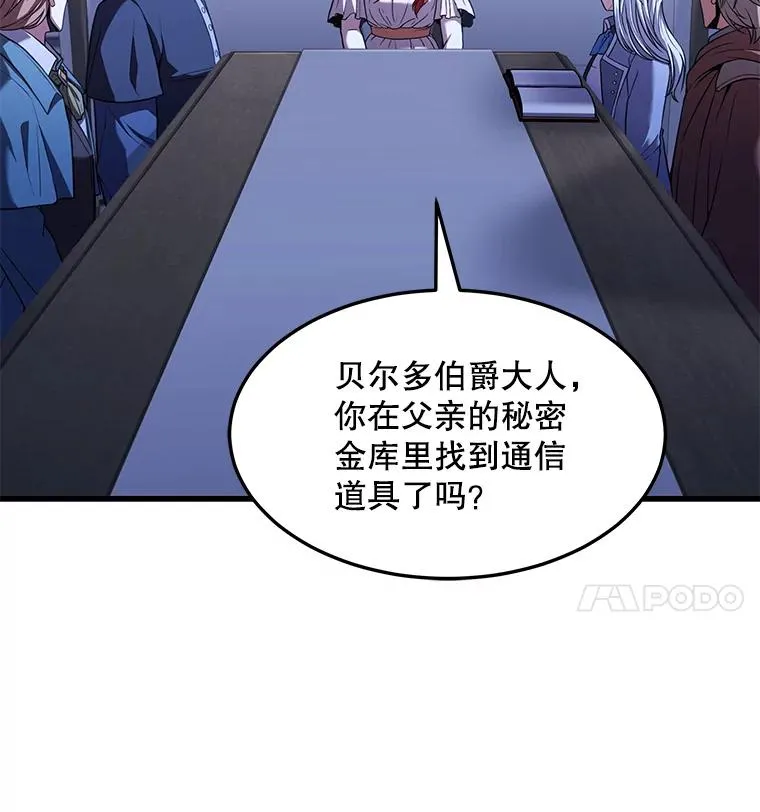 79.间谍46