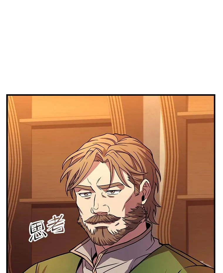 59.佣兵亚舒117