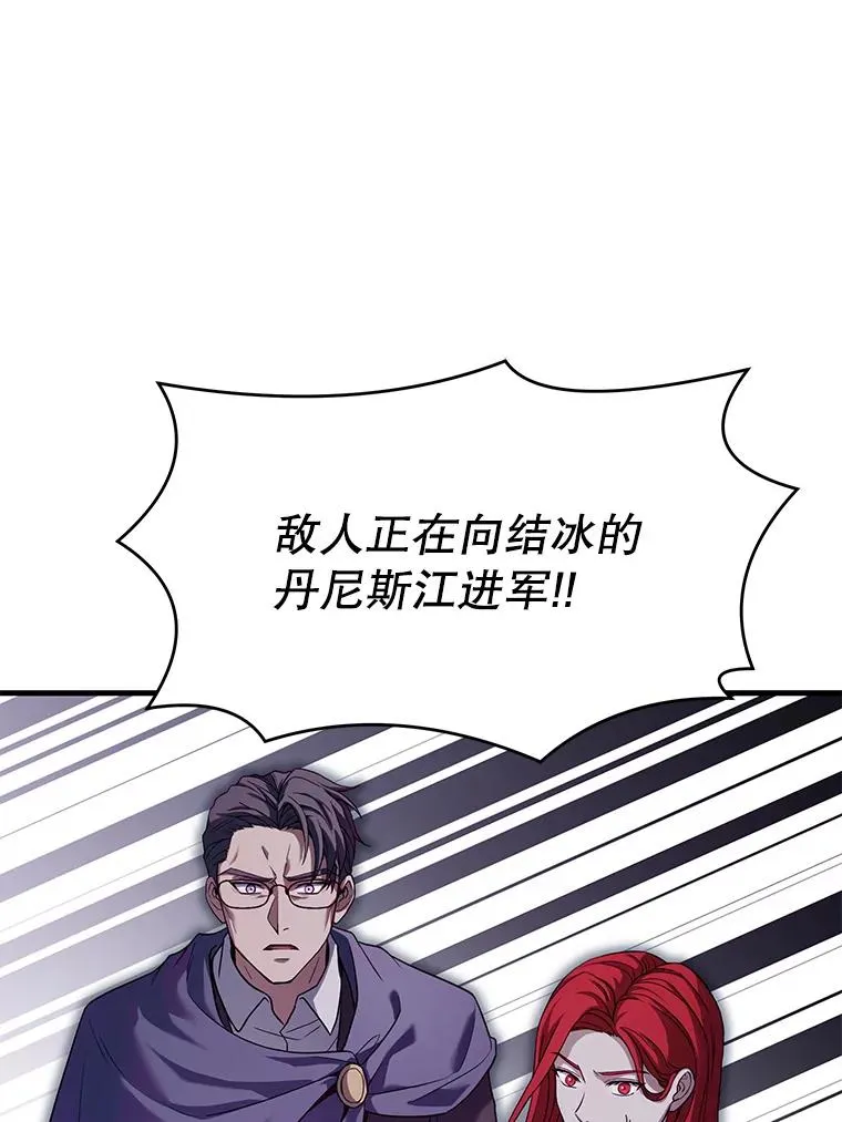 68.结冰的江面142