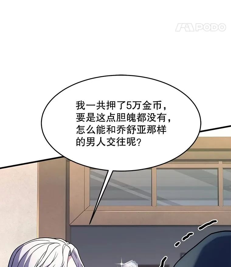 80.争先恐后95