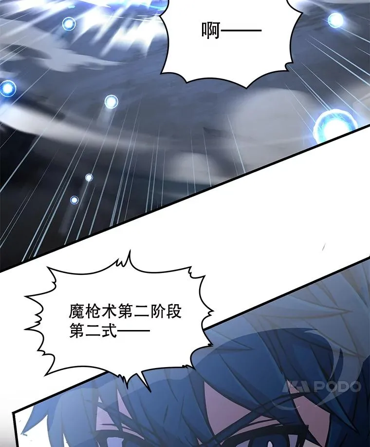 41.雷电对决（2）73