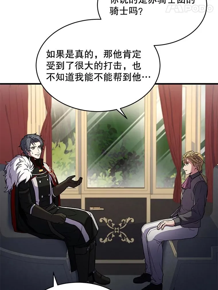 50.身世之谜124