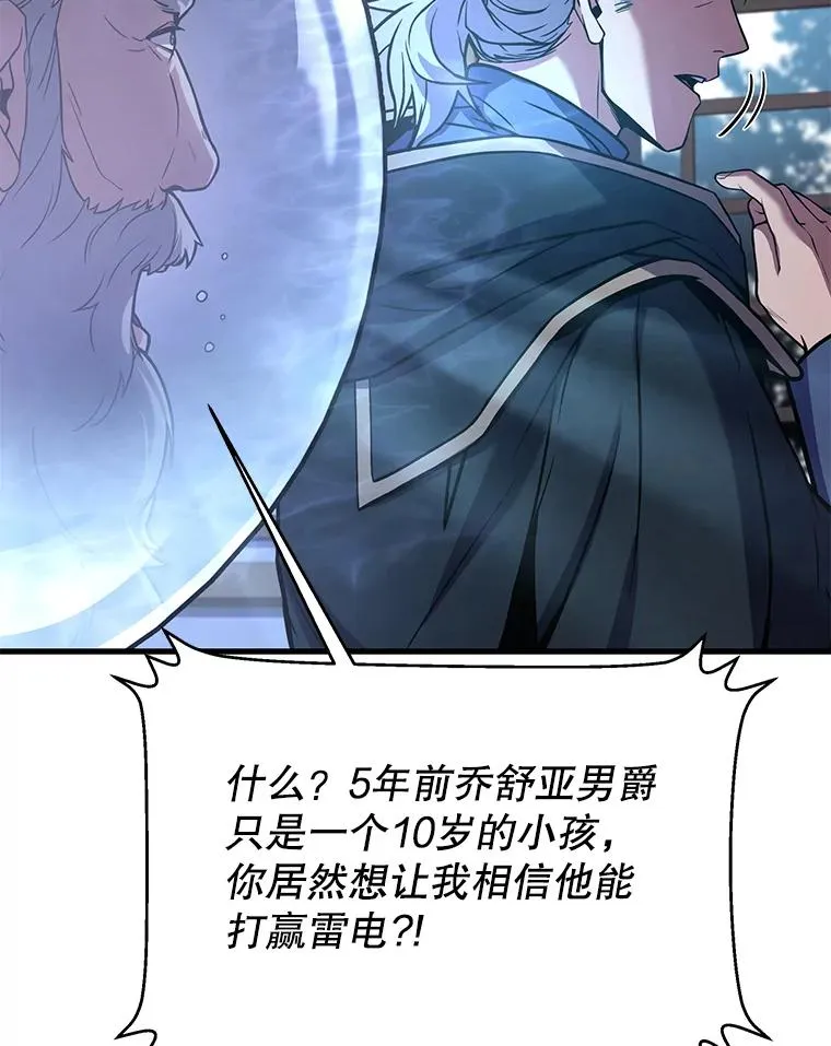 76.决赛43