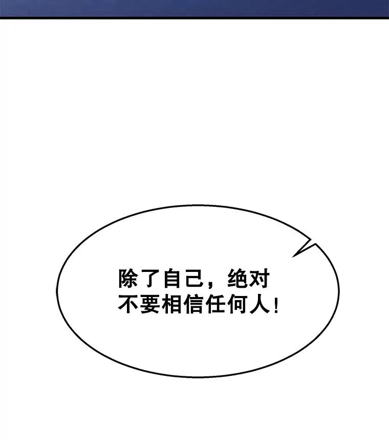 63.皇帝的阴谋47
