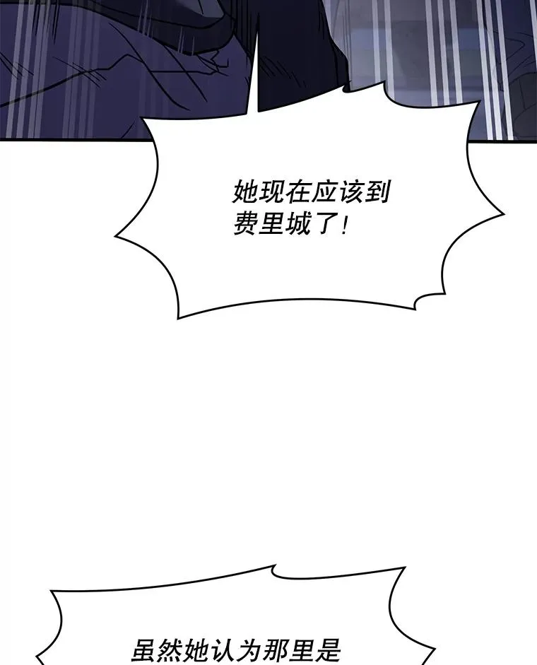 83.费里城129