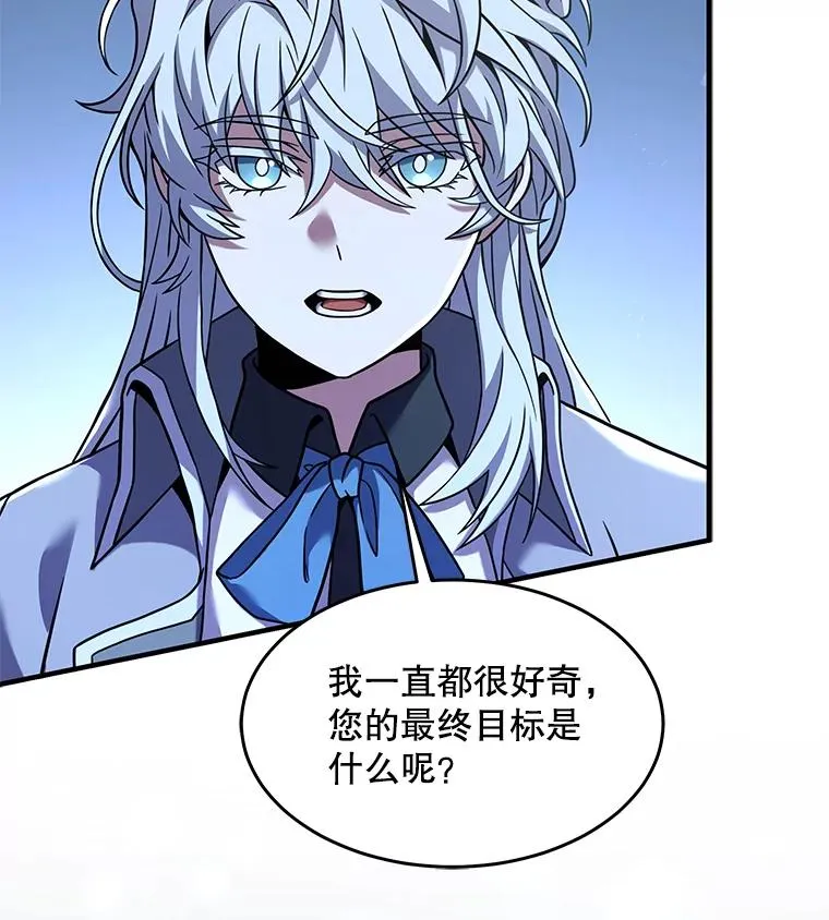 87.终于见面3