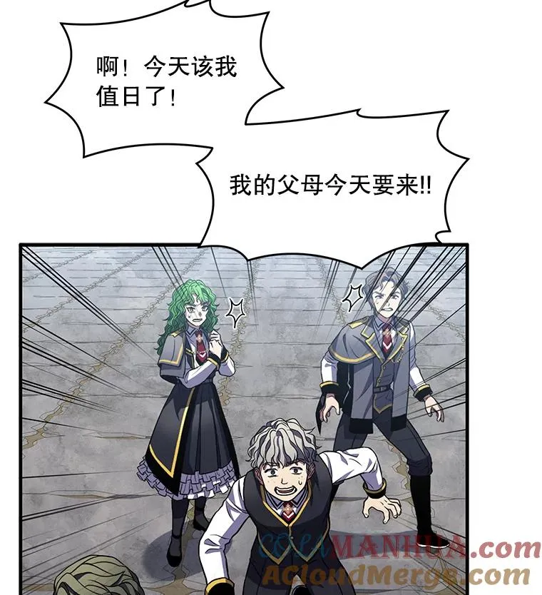 39.公开身份68