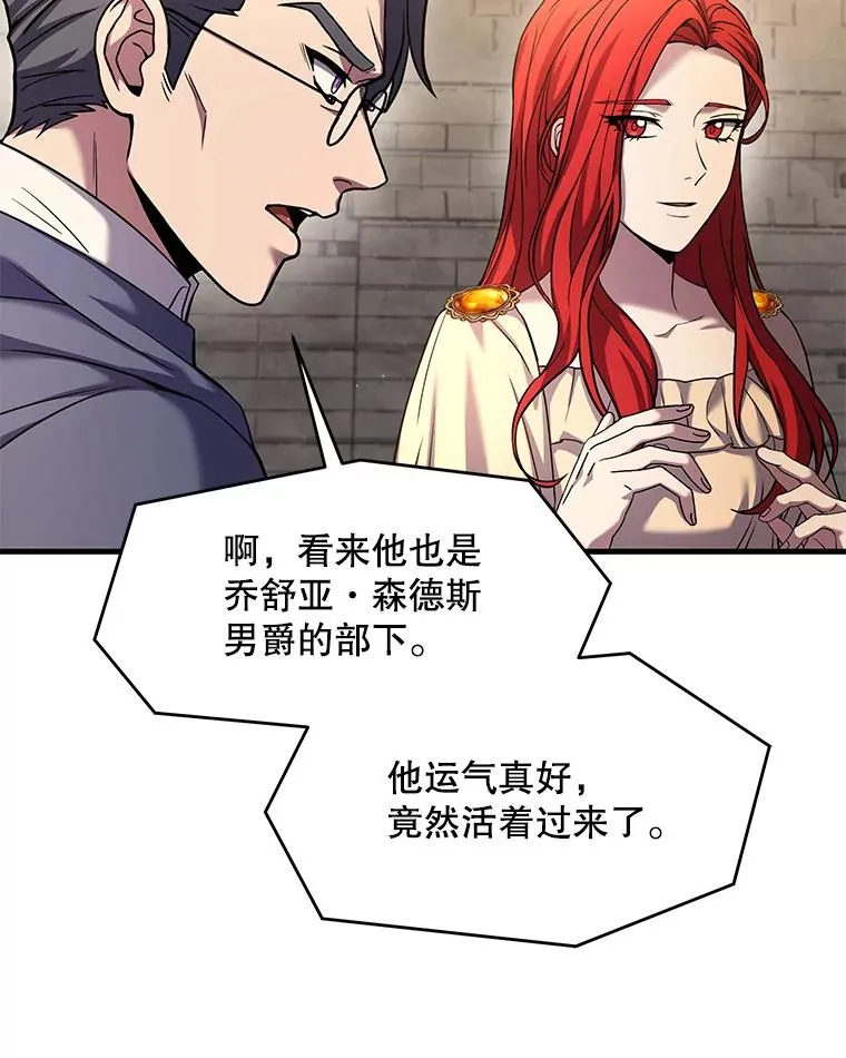 68.结冰的江面135