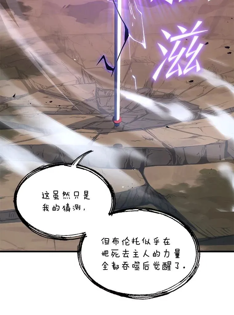 43.成长之力87
