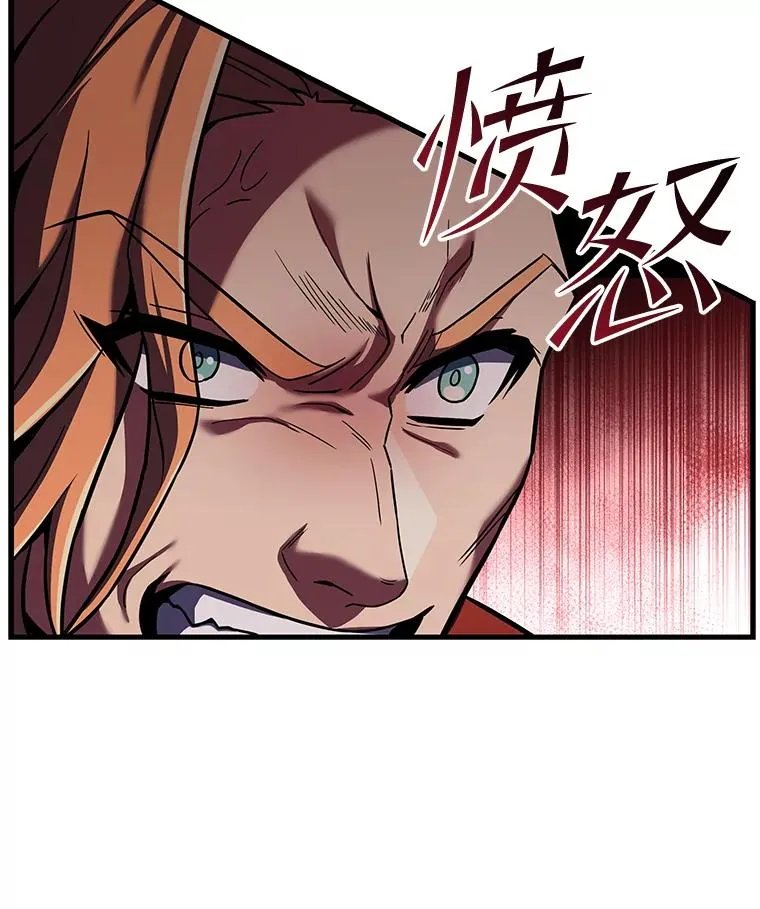 53.贝尔切格斗（2）11