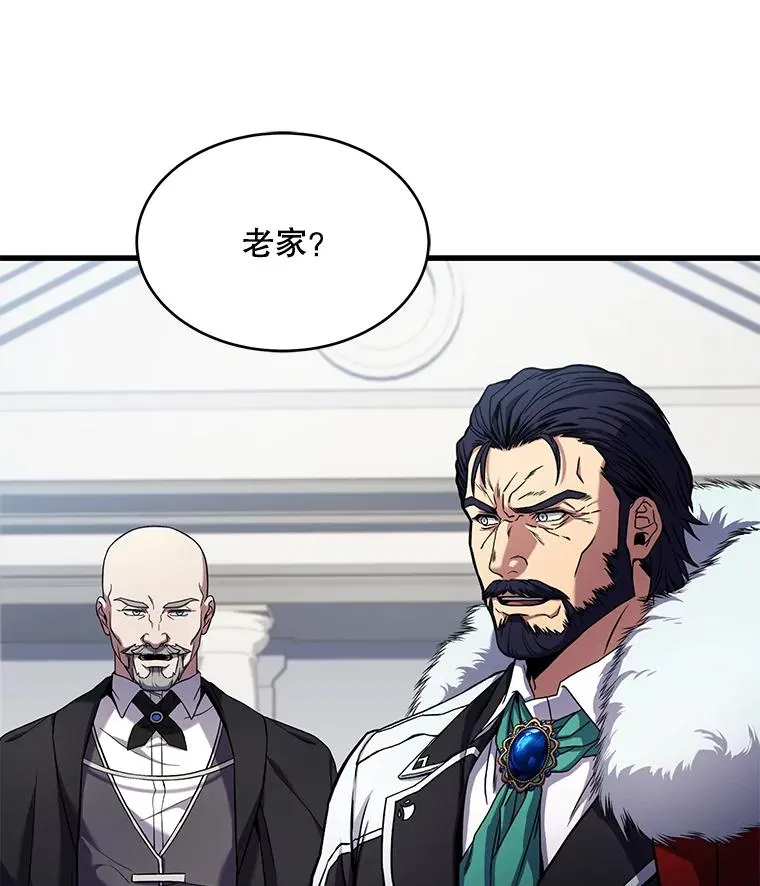 50.身世之谜79