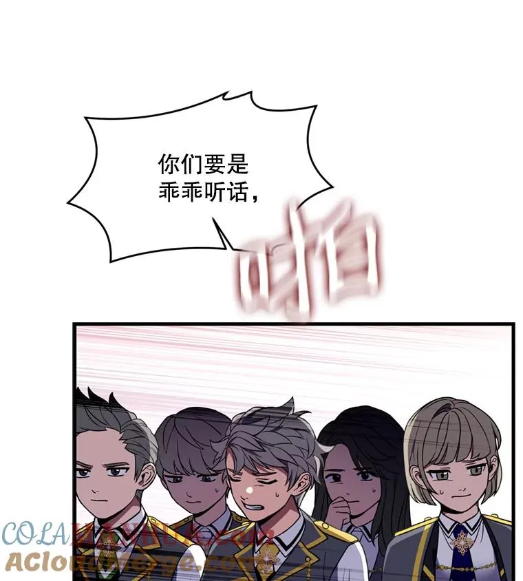 38.算账72