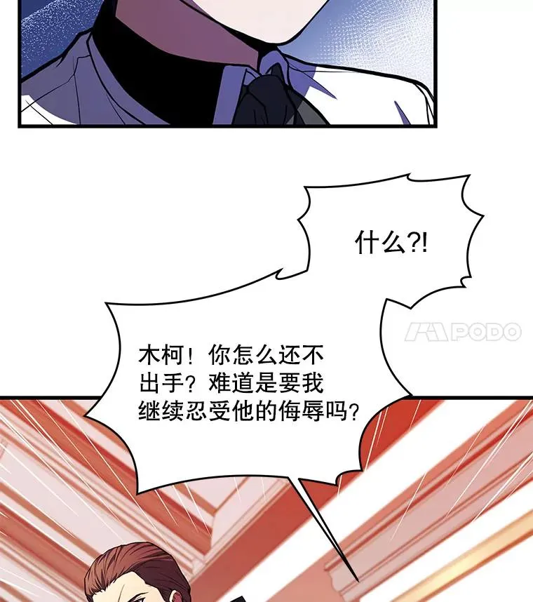 27.结下梁子42