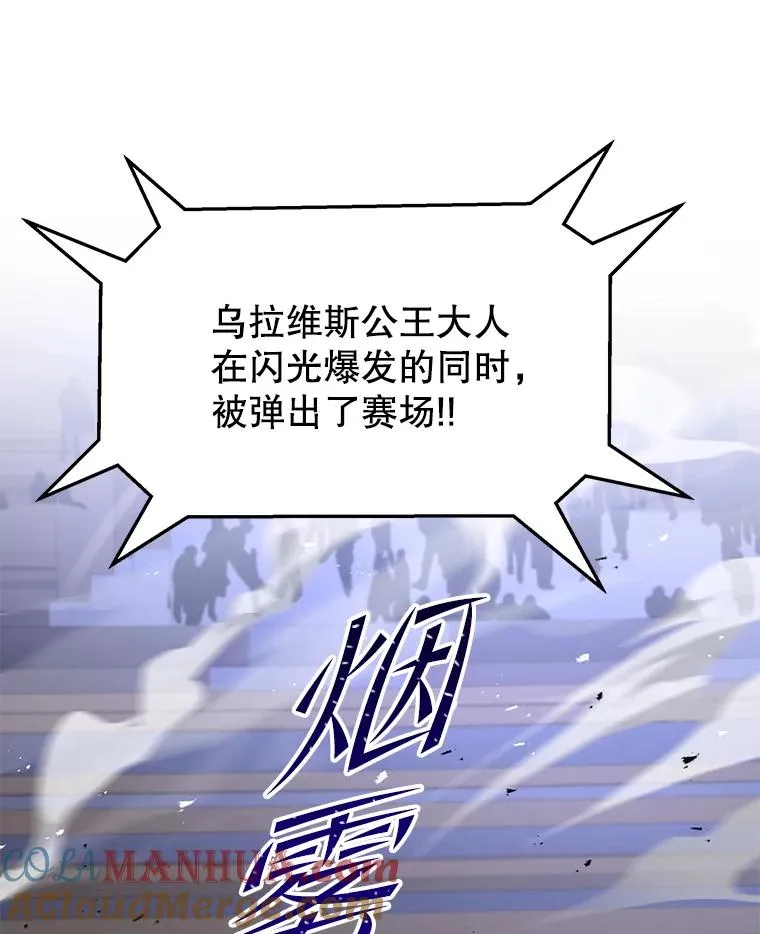 77.获胜164