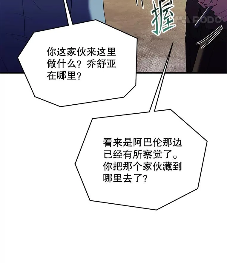 80.争先恐后49